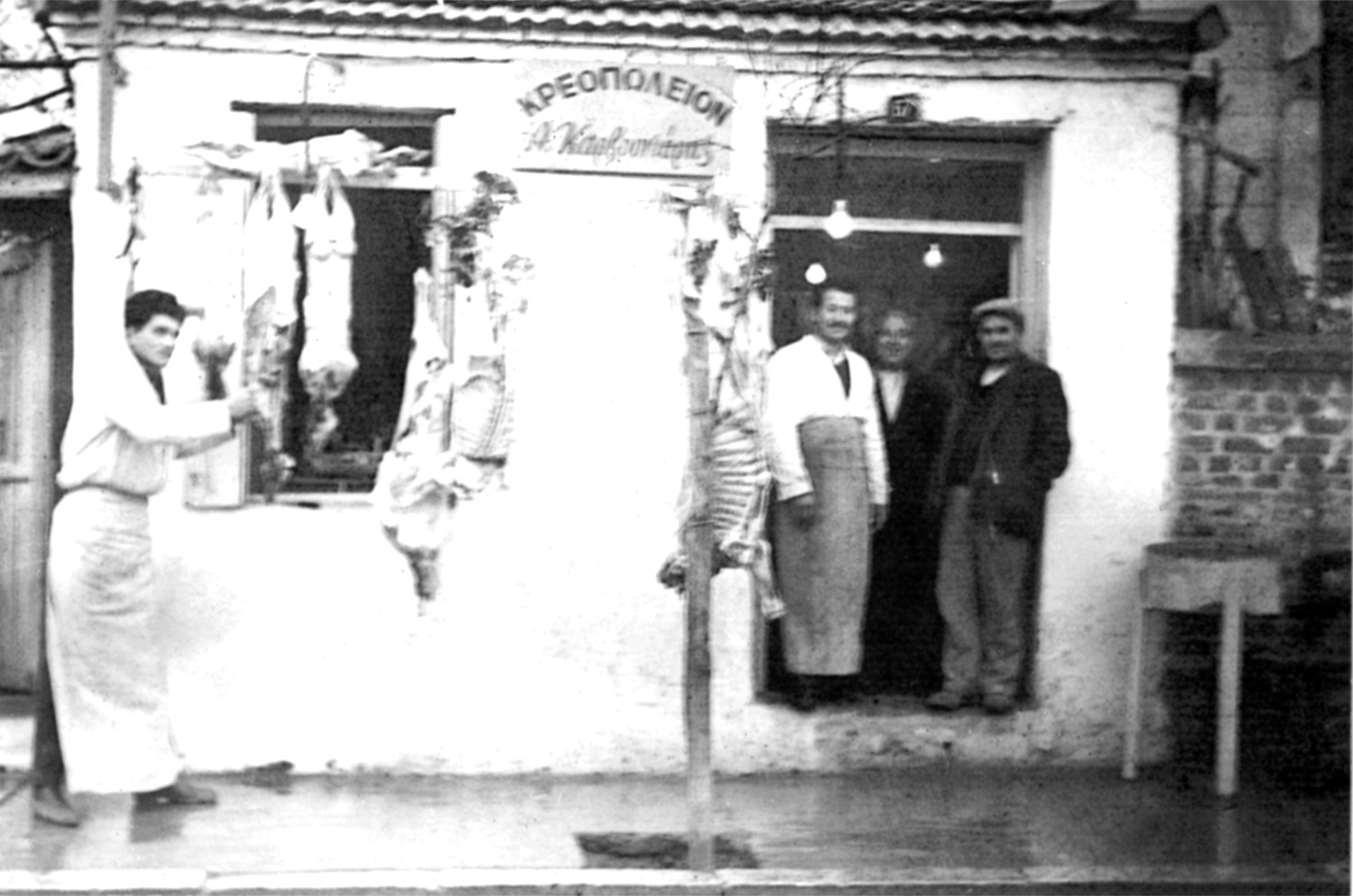 Το κρεοπωλείο Καρβουνιάρη τα πρώτα χρόνια